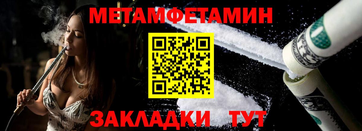 АМФ VHQ Юрга