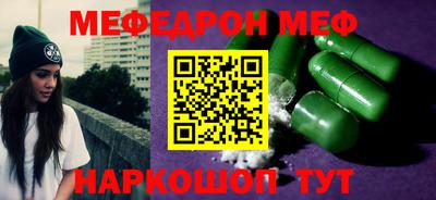 бошки Бузулук