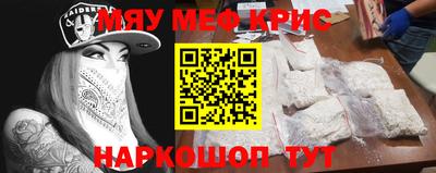 бошки Бузулук