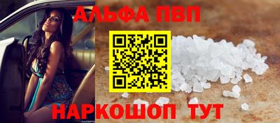 бошки Бузулук