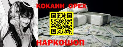 бошки Бузулук