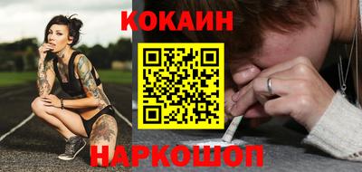 бошки Бузулук