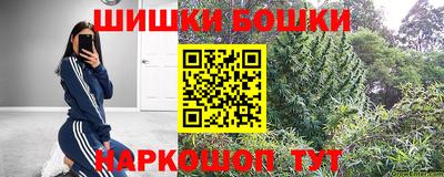 бошки Бузулук