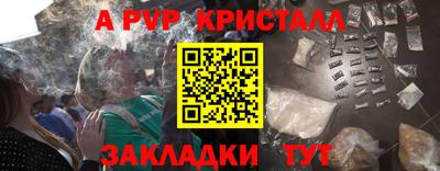 apvp Будённовск