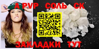 бошки Бузулук