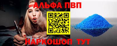 бошки Бузулук