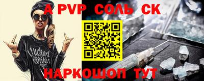 apvp Будённовск