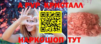 apvp Будённовск