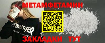 метадон Бугуруслан
