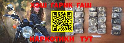 бошки Бузулук