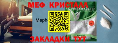 бошки Бузулук