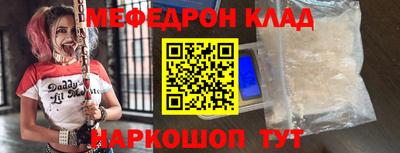 метадон Бугуруслан