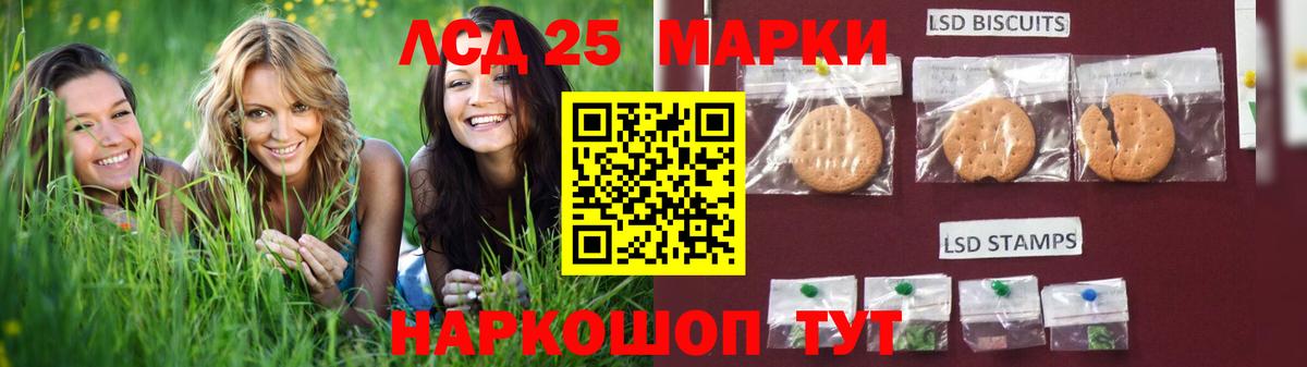 Юрга  Лсд 25 экстази  Вход с VPN  LSD-25 экстази кислота 