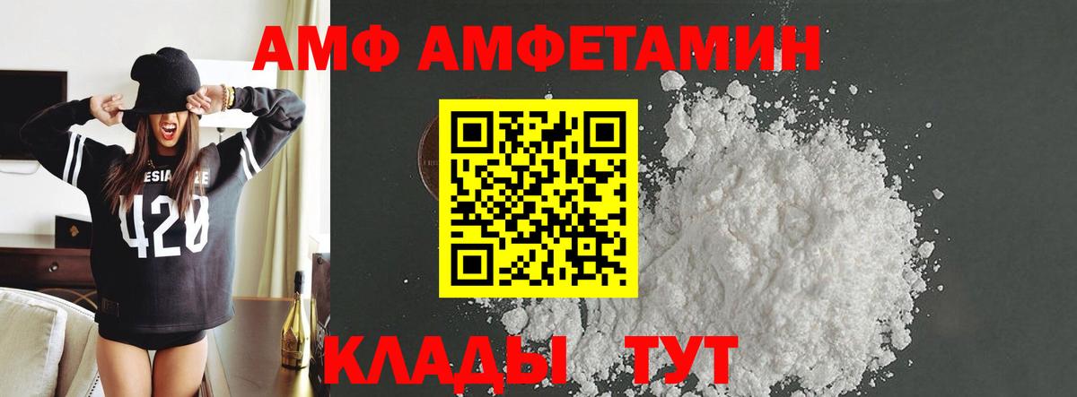 Метамфетамин мет Юрга