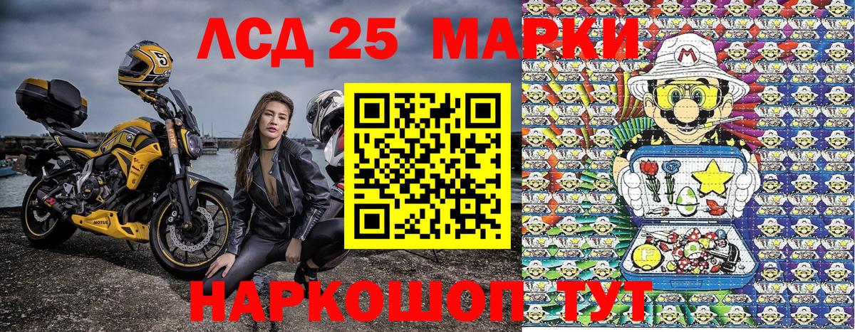 Юрга  Марки NBOMe 1,8мг  Вход с VPN  Марки NBOMe 1,8мг 
