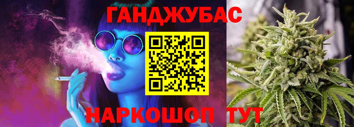 Марихуана конопля Юрга